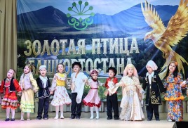 Республиканский конкурс искусств "Золотая птица Башкортостана"